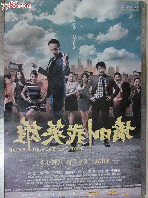 重庆三中高中毕业证